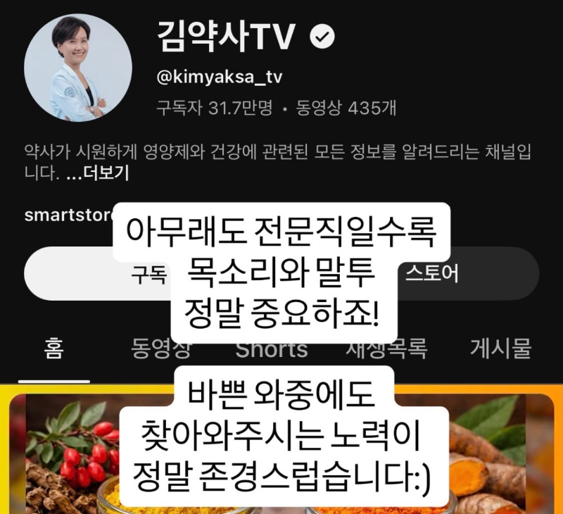 후기