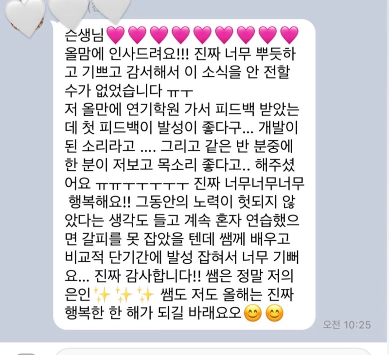 후기