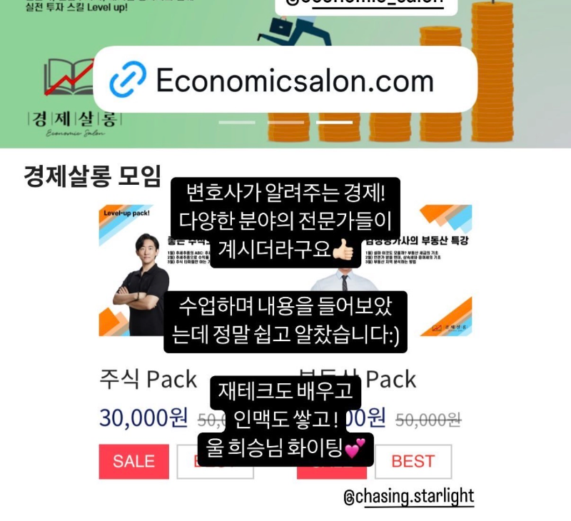 후기