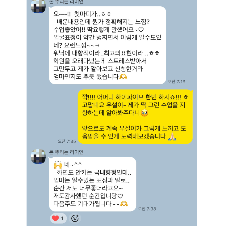 후기