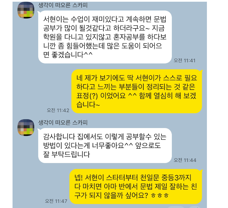 후기