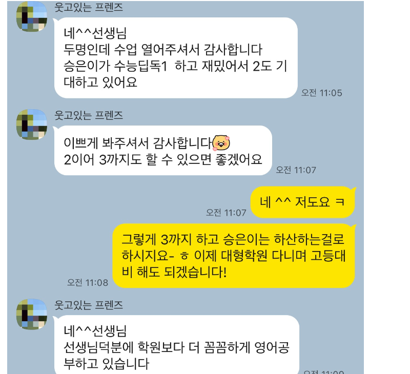 후기