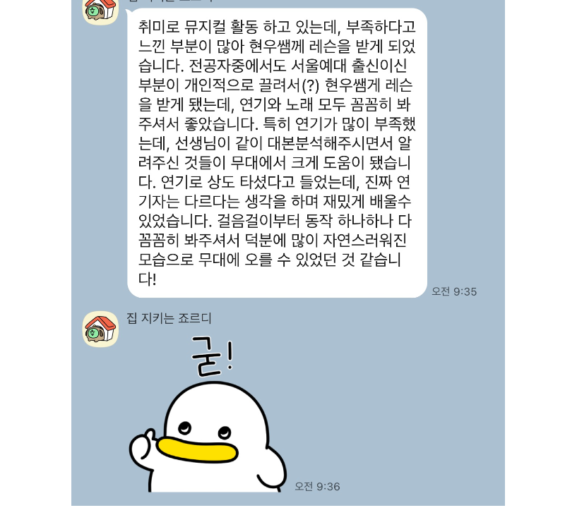 후기