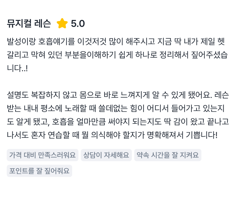 후기