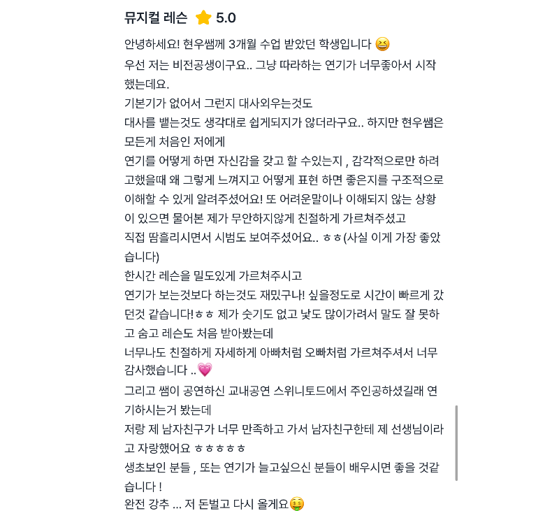 후기