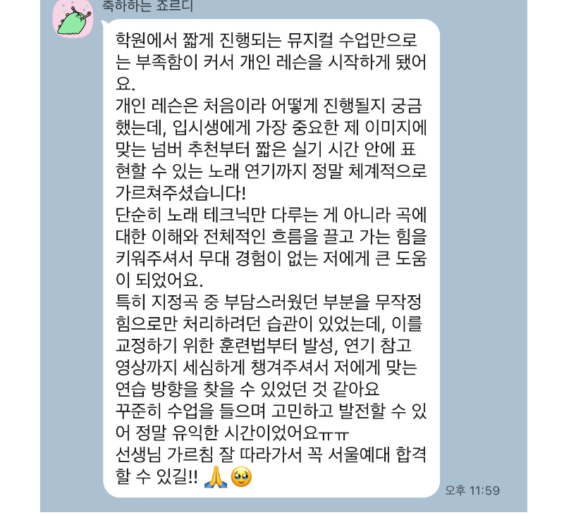 후기