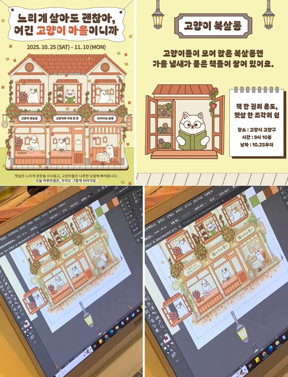 수강생 작품