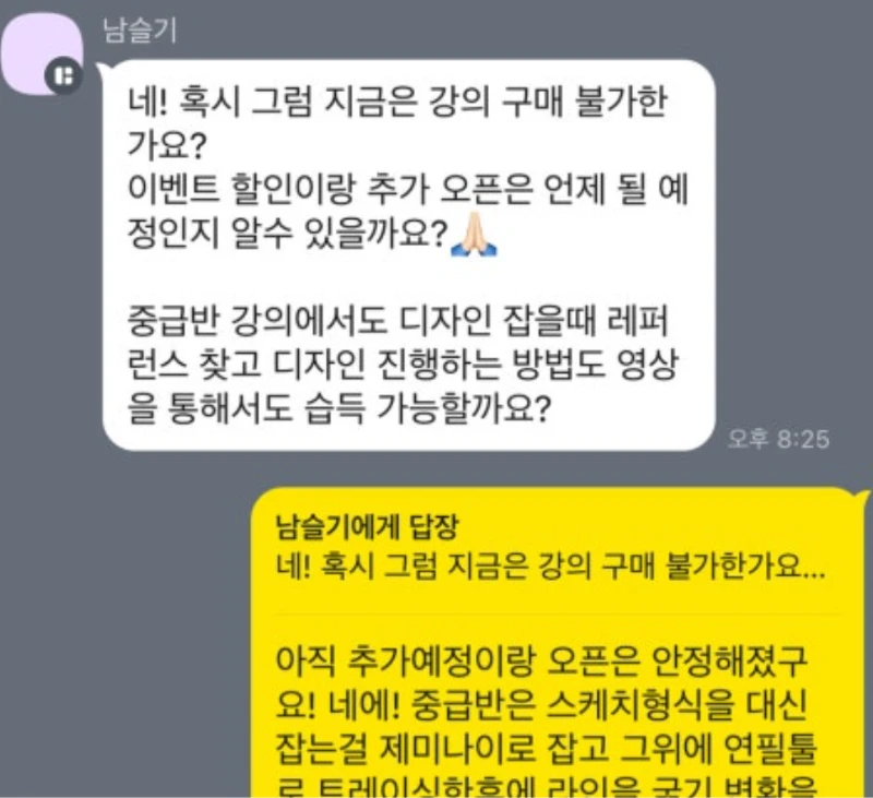 후기
