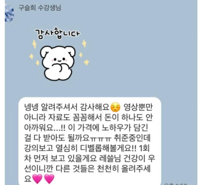 후기