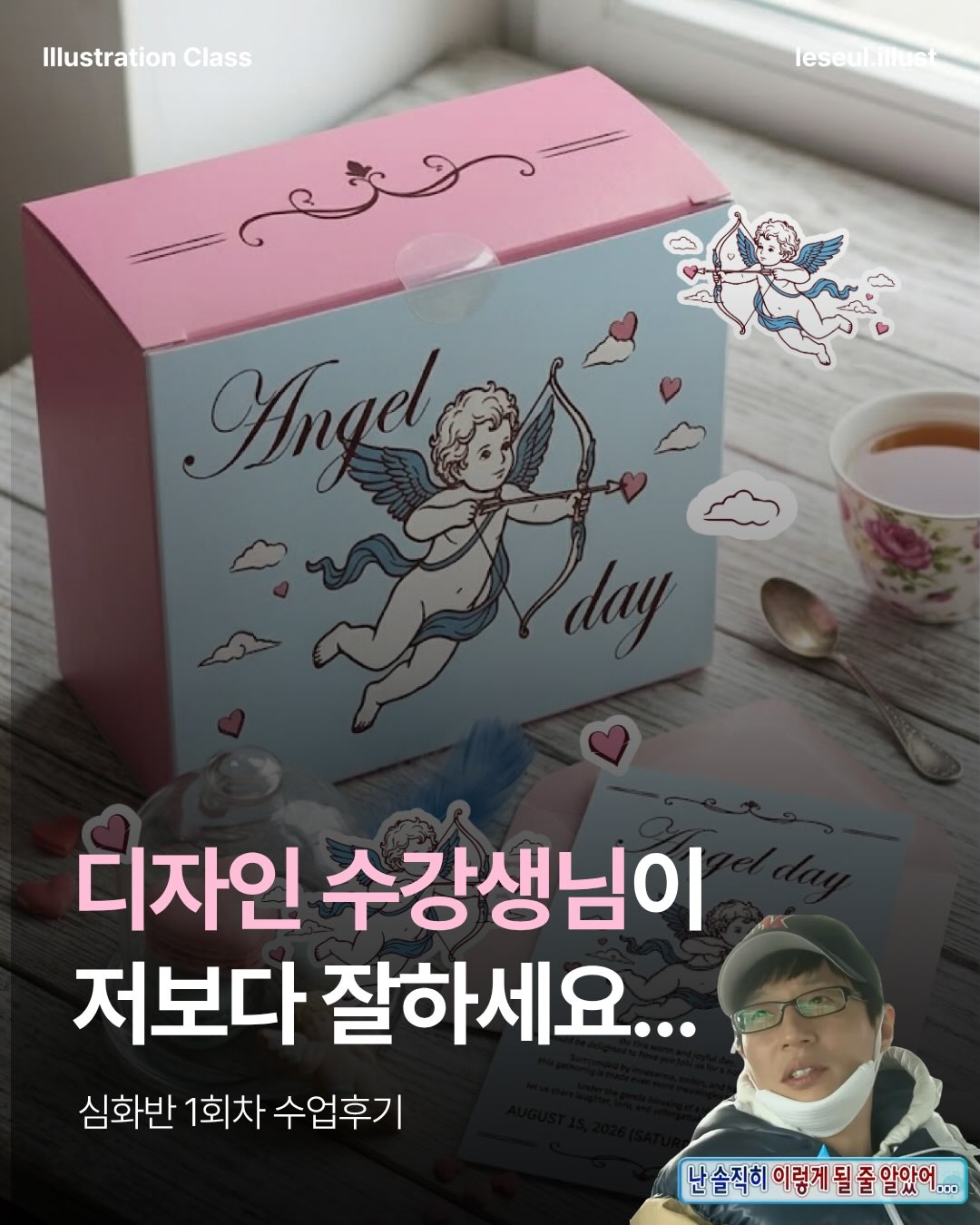 후기
