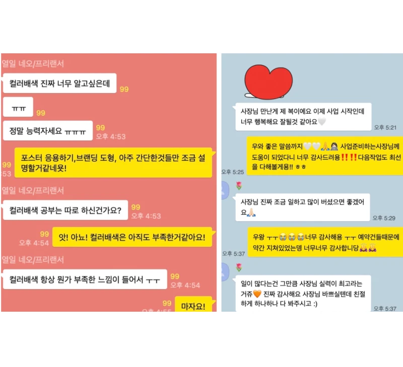 후기