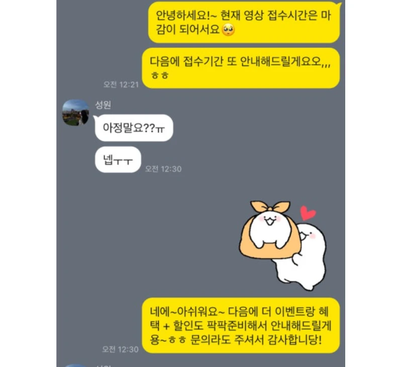 후기