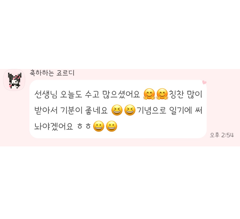 후기