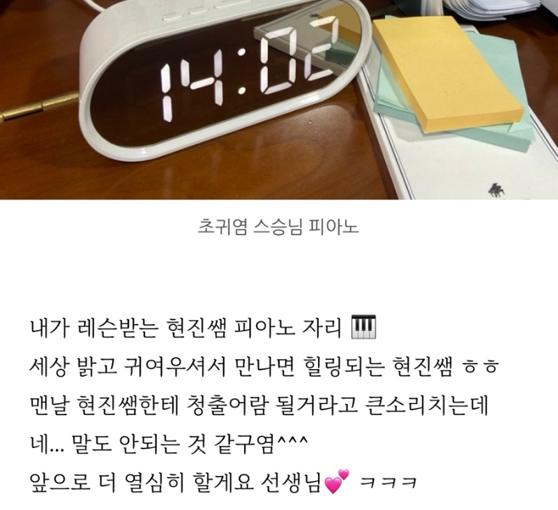 후기