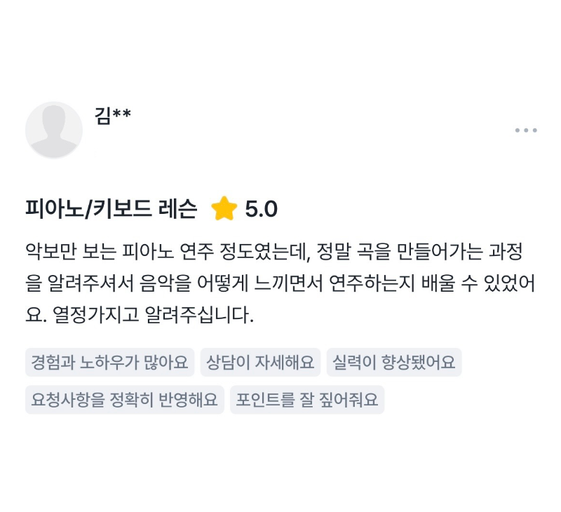 후기