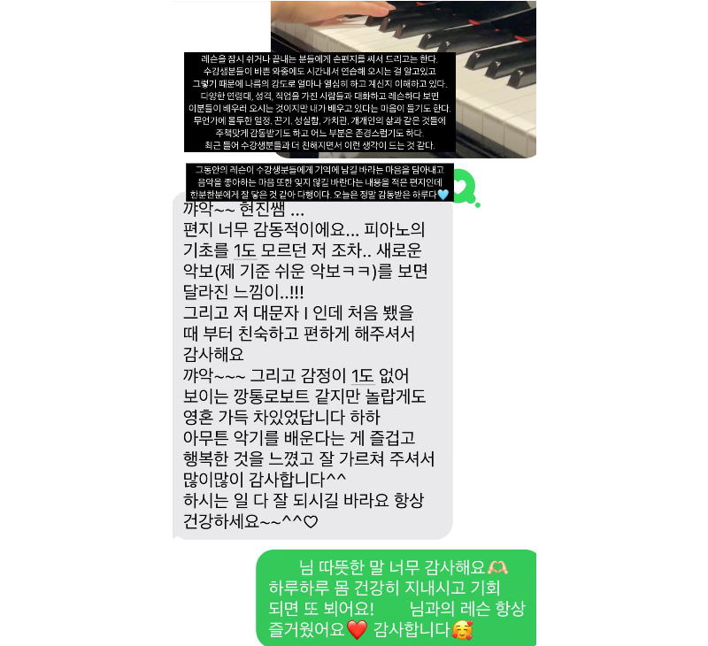 후기