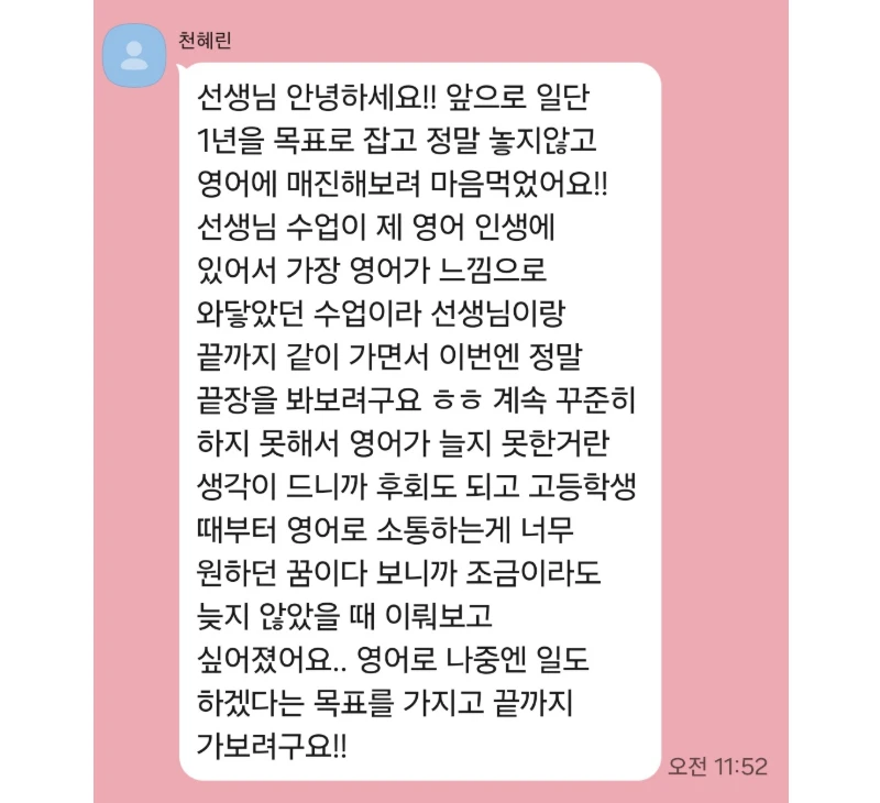 후기