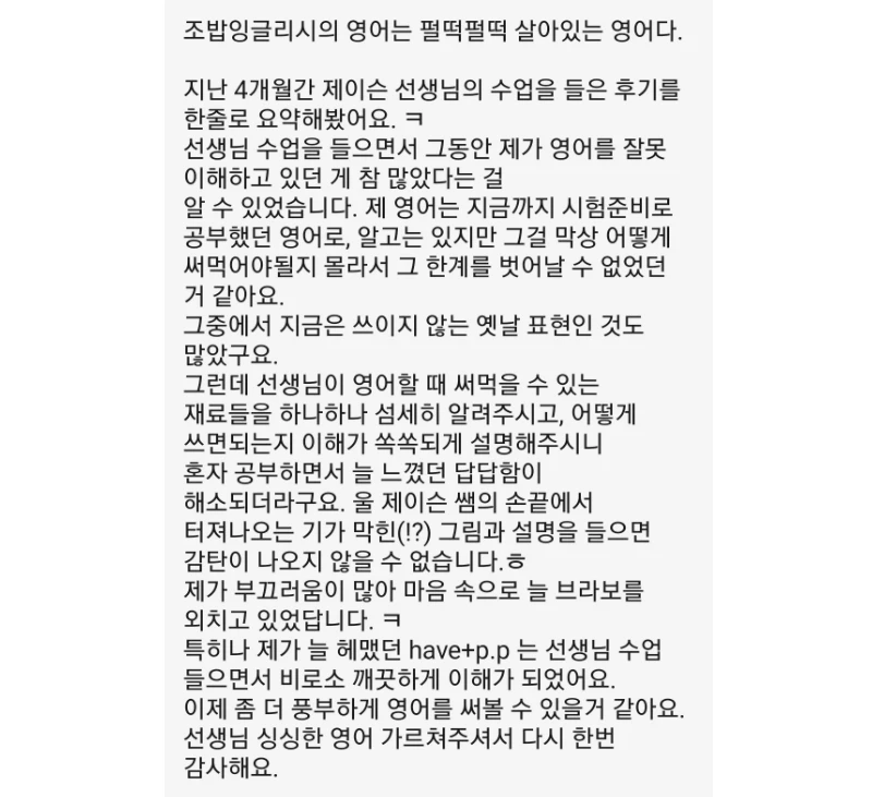 후기