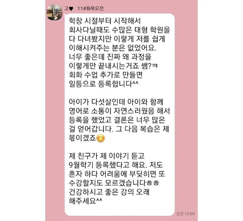 후기