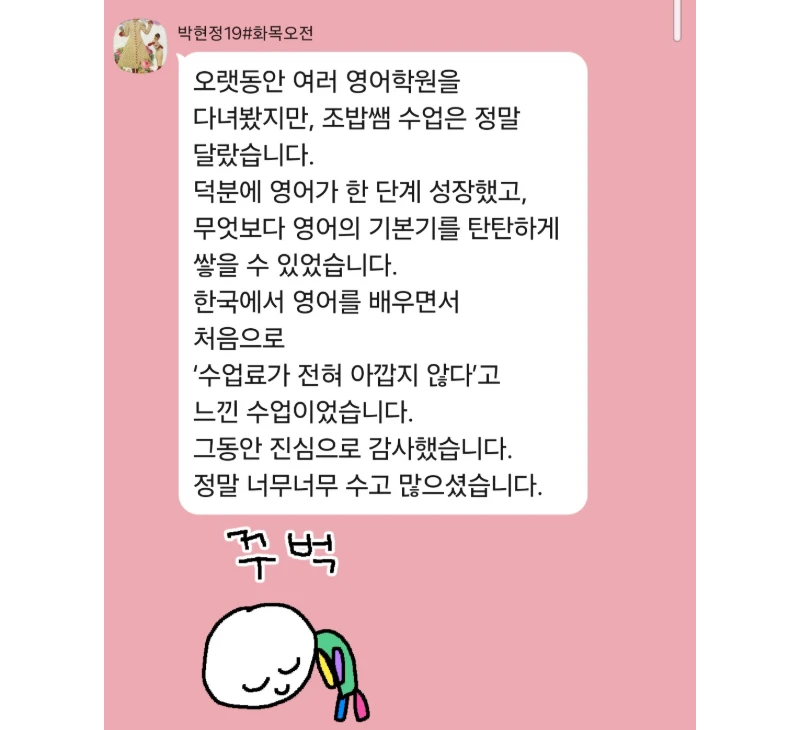 후기