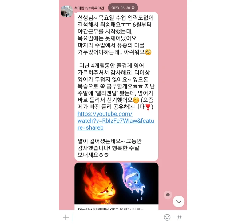 후기