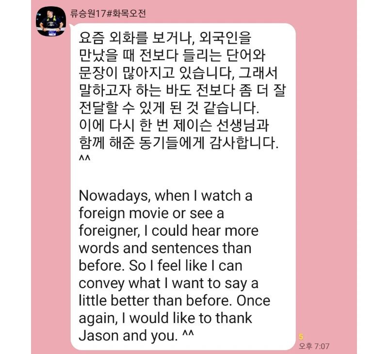 후기