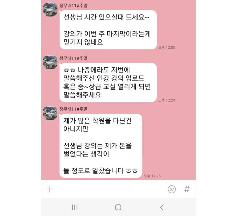 후기
