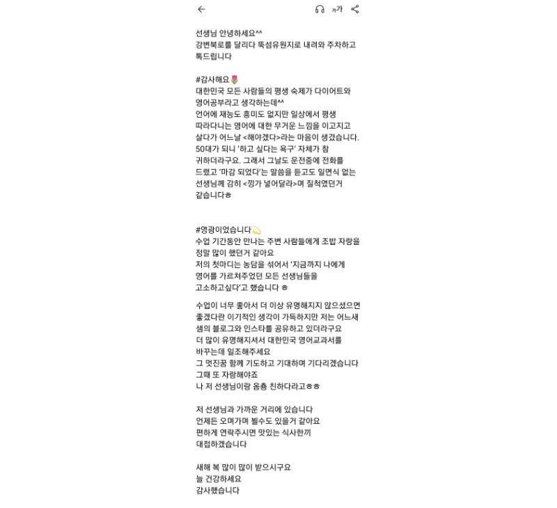 후기