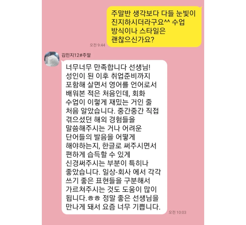후기