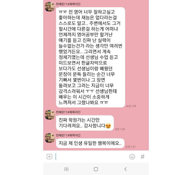 후기