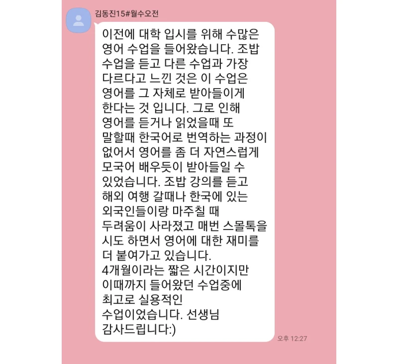 후기