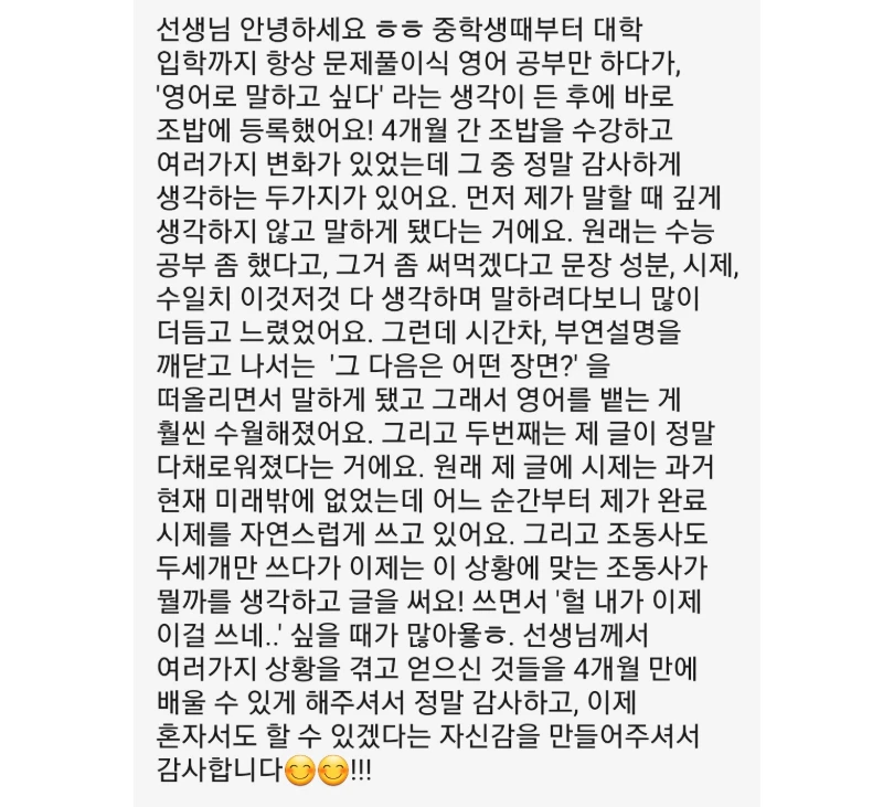 후기