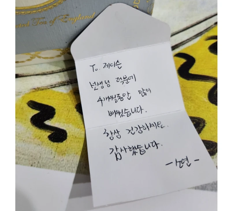 후기