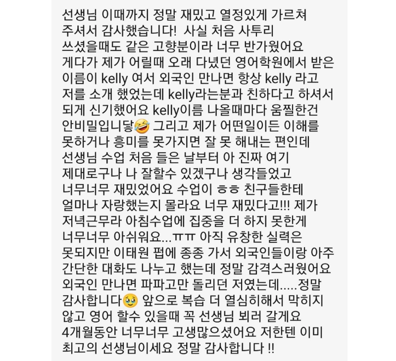 후기