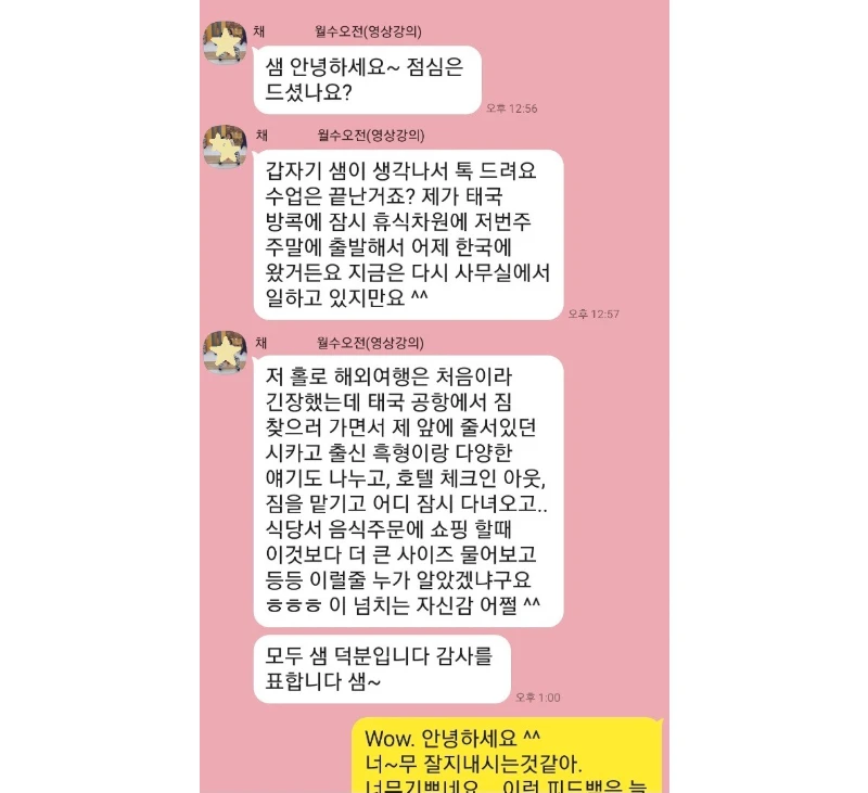후기