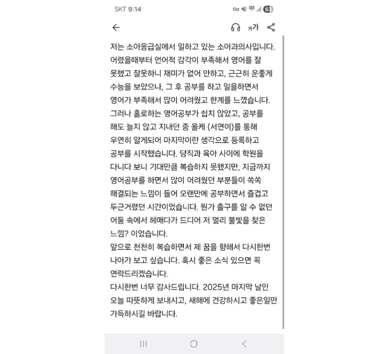 후기