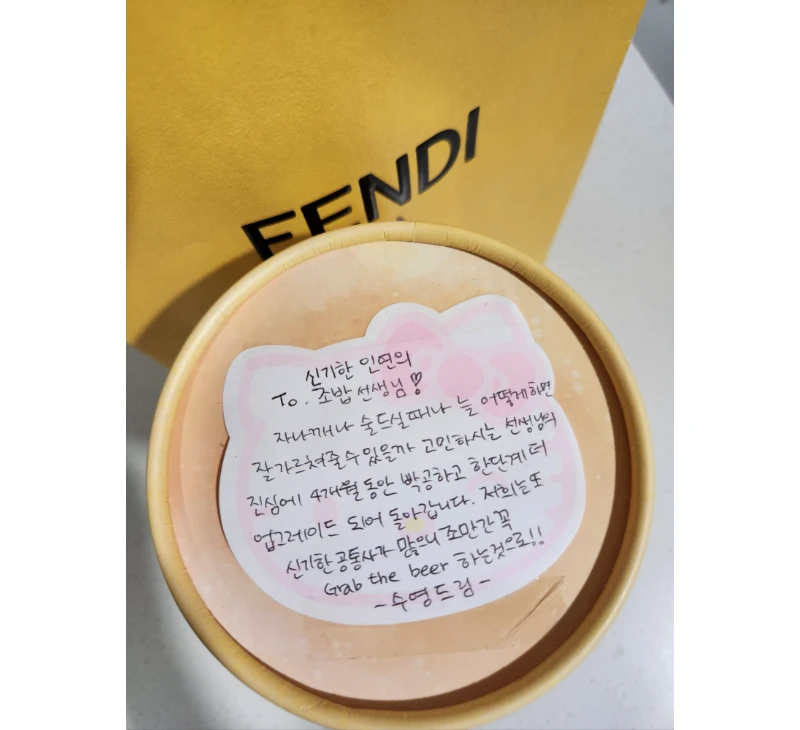 후기