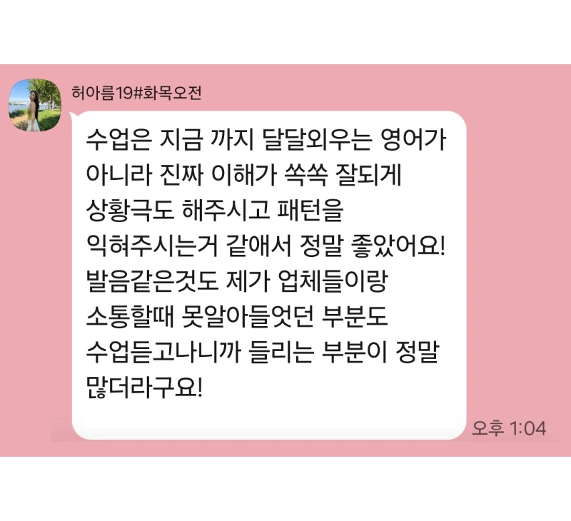 후기