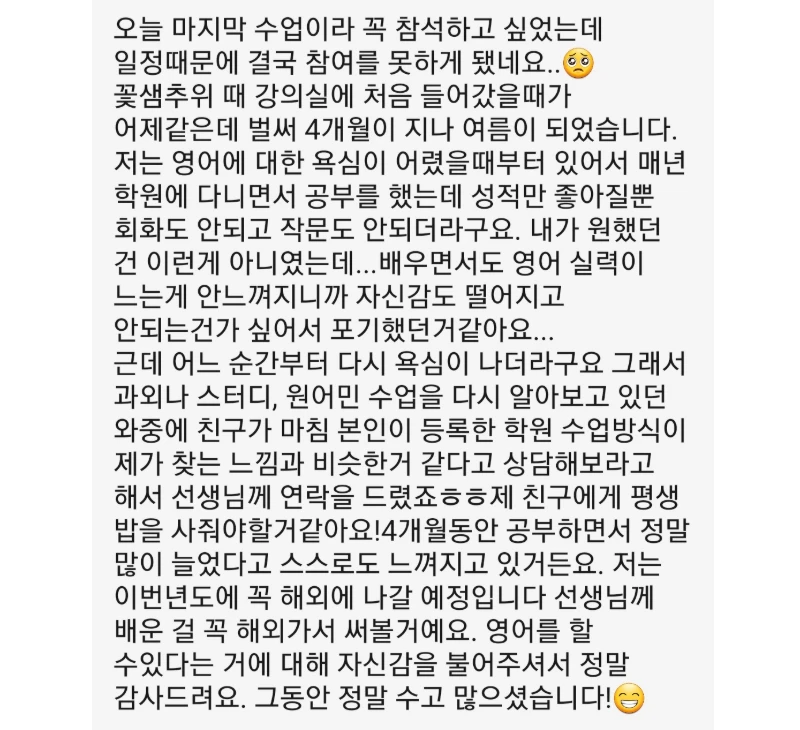 후기