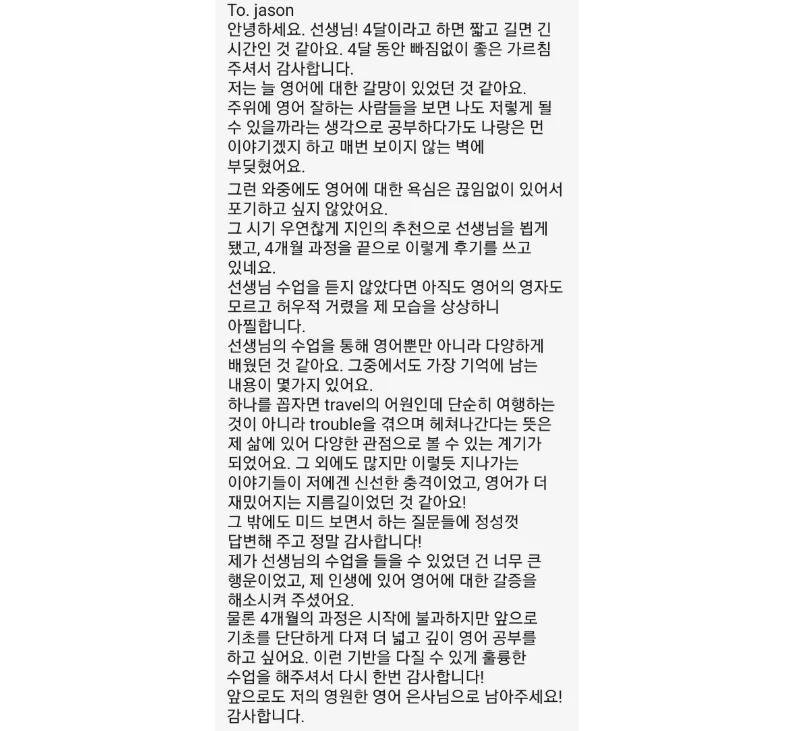 후기