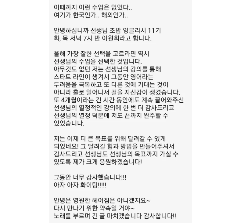 후기