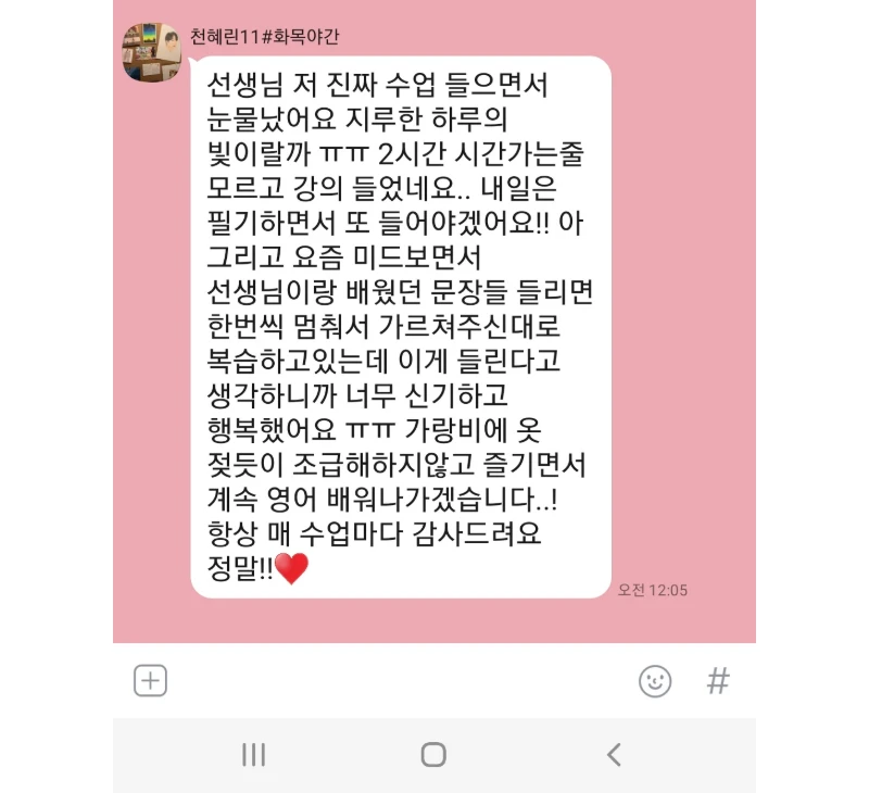 후기