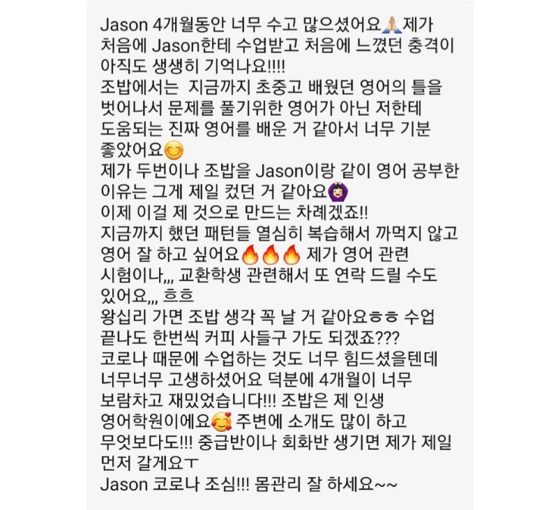 후기