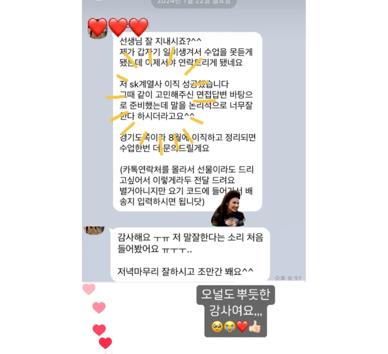 후기