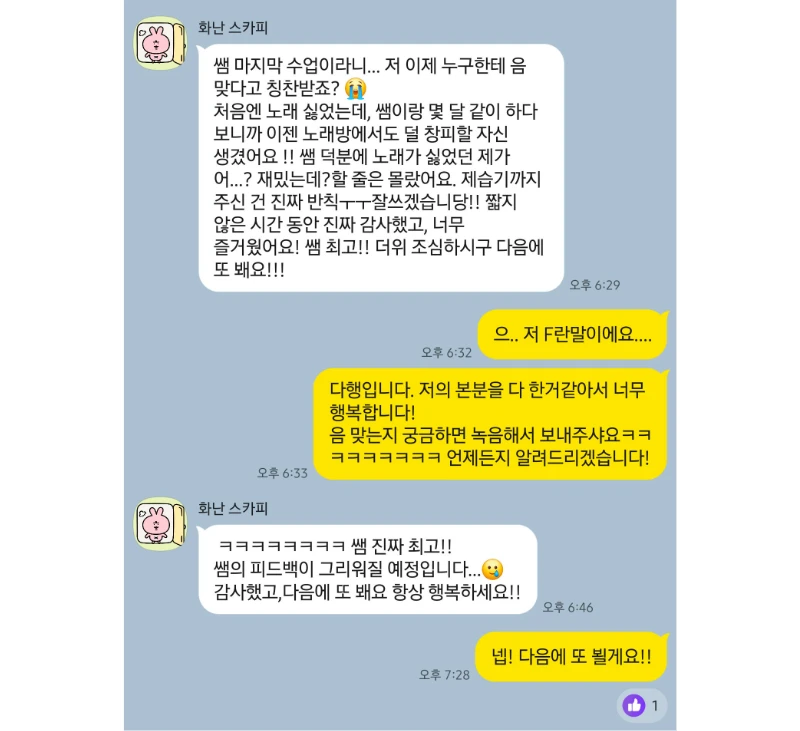 후기
