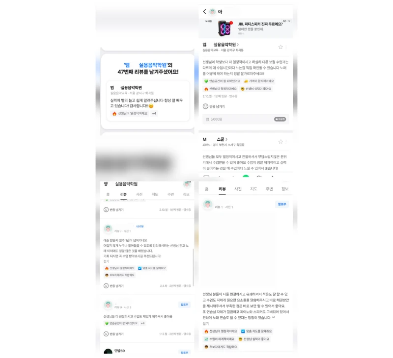 후기