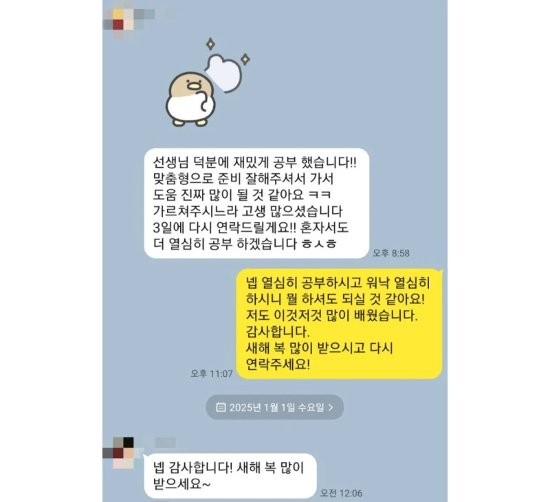 후기