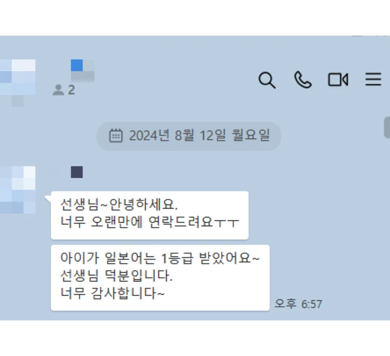 후기