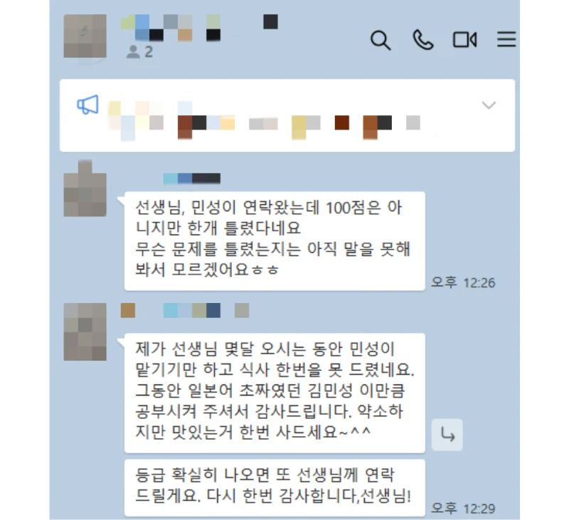 후기