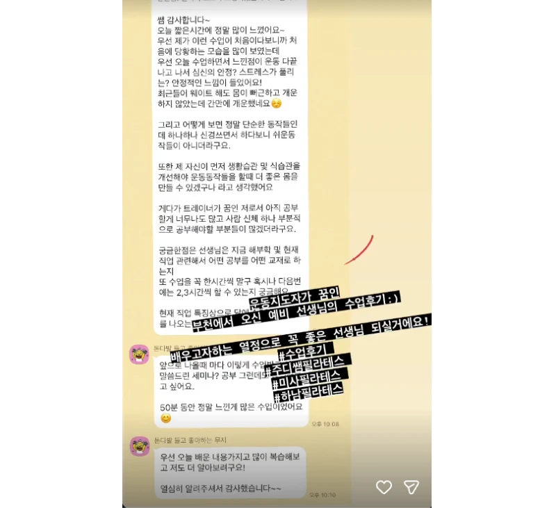 후기